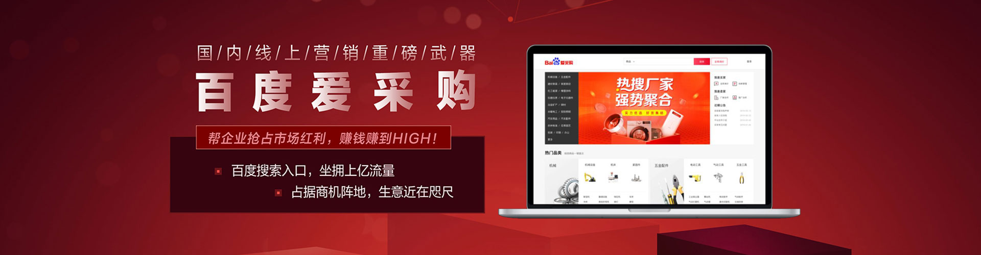 前镇百度充值返点