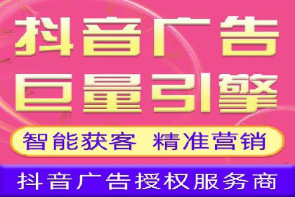 电商行业信息流广告的创意与执行